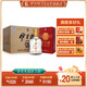 伊力特地窖珍藏 綿柔型白酒 52度 500ml*6瓶 整箱裝