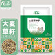 壽禾 大麥草種子苗貓草榨汁蔬菜種籽 濰育中壽大麥草種子500g