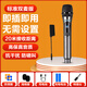 夏新家庭ktv音響充電無(wú)線(xiàn)麥克風(fēng)家庭KTV唱歌舞臺主持演講K歌會(huì )議音箱音響功放調頻萬(wàn)能一拖二無(wú)線(xiàn)話(huà)筒 S6單麥（可充電）