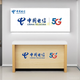 業(yè)務受理臺電信5G營業(yè)廳中國移動接待臺受理臺聯(lián)通前臺桌子收銀臺 電信 1200*600*750
