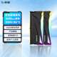 影馳 星曜 DDR4 ARGB燈條/馬甲條 臺式機電腦內(nèi)存條 DDR4 3600 16GB（8G*2）套條