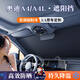 鑫盛凌奧迪a4l遮陽擋a4汽車前擋風玻璃遮陽傘車內防曬隔熱遮光隱私簾板 【奧迪A4/A4L專用遮陽擋】送四片側擋 納米級降溫便攜無柄式汽車遮陽擋