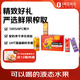 1號會員店（One's Member）100%NFC果汁飲料混合禮盒裝 1L*4 橙汁黃桃蘋果葡萄汁 鮮果