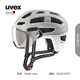 UVEX finale visor V 騎行頭盔盔鏡一體公路車(chē)自行車(chē)光感變色進(jìn)口頭盔 砂色-啞光白.56-61cm