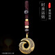 雷圣扭轉(zhuǎn)乾坤黃銅汽車(chē)鑰匙扣圈環(huán)掛件男士創(chuàng)意手工掛繩潮禮品 時(shí)來(lái)運(yùn)轉(zhuǎn)+金剛結(jié)菩提繩