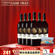 長(cháng)城（GreatWall）生肖紀念款赤霞珠國產(chǎn)干紅葡萄酒 中秋禮品 自飲小酌 中糧集團 蛇年整箱750ml*6瓶+定制紙巾