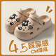 她享洞洞鞋女沙灘鞋厚底增高涼拖鞋外穿 TF839 卡其 38/39