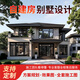 墅研別墅設(shè)計(jì)圖紙新農(nóng)村自建房一二三層全套建筑施工圖效果圖報(bào)建審批 新農(nóng)村自建房全套建筑施工圖