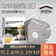 萬寶綠kn95防塵口罩活性炭防甲醛專用口罩kn95呼吸閥防工業(yè)粉塵防風霧霾 【五層帶閥灰色】防護級/海綿條/獨立包裝 【100只獨立包裝/熱賣】