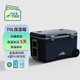 冰途拉桿保溫箱冷藏箱大容量保熱車載戶外露營(yíng)釣魚箱70L