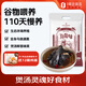 1號會員店 烏骨雞2斤 新鮮供港農家散養(yǎng)烏雞十全土雞走地雞月子雞110天以上