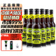 布瑞美斯特斯內克威溫蛇毒67.5度啤酒 英國原裝進(jìn)口高度烈性精釀毒蛇330ml瓶裝 67.5度 330mL 6瓶 光瓶裝