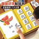 艾杰普（JEPPE）識字早教安靜書嬰兒2至6歲撕撕書幼兒看圖認(rèn)字粘貼兒童玩具禮物