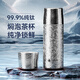 特美刻（TOMIC）純鈦保溫杯男士大容量茶水分離泡茶杯養(yǎng)生燜茶鈦杯子畢業(yè)季禮物 雪花銀【內(nèi)外純鈦】410ml送杯套