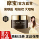 KERLY摩魔寶玻色因抗皺眼霜緊致眼袋深度抵抗皺紋改善黑眼圈正品 【摩寶體驗裝】1瓶裝 官方直售