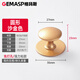 格瑪斯衣柜門(mén)拉手免打孔強(qiáng)力粘貼隱形拉手抽屜拉手現(xiàn)代簡(jiǎn)單衣櫥柜門(mén)把手 圓形沙金（1個(gè)裝）