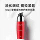 玉蘭油（OLAY）塑顏金修護精華乳液50ml淡細紋大紅瓶精華液