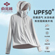 俞兆林2025新款UPF50+防曬衣女夏冰絲防紫外線皮膚風(fēng)衣大碼外套防曬服男 KY9108S淺銀灰-女 M