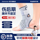 GALVARAN護踝防崴腳扭傷固定支具韌帶損傷恢復運動(dòng)跑步腳腕套籃球護具 加長(cháng)固定支具【左腳】灰色 M【適合鞋碼35-39碼】