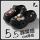 她享洞洞鞋女沙灘鞋涼拖鞋厚底增高外穿拖鞋 TF249 黑色 37/38