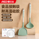 硅膠鏟勺兩件套鍋鏟湯勺廚具不粘鍋專用食品級(jí)硅膠耐高溫鏟子勺子