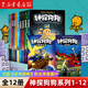 【官方正版】神探狗狗系列漫畫(huà)書(shū)全套1-12冊 dogman中文版 兒童繪本6-8-9-10-12周歲 小學(xué)生課外閱讀書(shū)籍 連環(huán)畫(huà)圖畫(huà)書(shū) 童話(huà)故事書(shū) 睡前讀物繪本 【贈冰箱貼】神探狗狗1-12（全套12