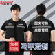 藤原印應(yīng)急馬甲定制印logo安全救援工作服管理巡查反光背心現(xiàn)場(chǎng)勘察服裝 黑色 M
