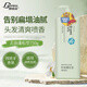 黛維莉香水洗發(fā)水持久留香氨基酸控油蓬松洗發(fā)露油性女生去屑柔順750g