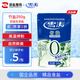 雪濤鹽竹鹽250g【未加碘食用鹽】零添加 新老包裝隨機(jī)發(fā)放