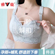 雅鹿孕婦文胸聚攏防下垂收副乳大胸薄款產(chǎn)后喂奶孕婦懷孕期哺乳文胸 淡綠色 85C 【85=38BCD通杯 薄0.3CM】