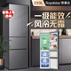榮事達(dá)Royalstar家用小型租房宿舍節(jié)能省電冷藏冷凍倆門風(fēng)冷無霜直冷電冰箱大容量中型軟冷凍 233升三門【一級(jí)風(fēng)冷無霜】高1.7米灰色