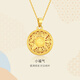 金至尊（3DG Jewellery）許凱同款黃金吊墜八寶羅盤(pán)999足金掛墜不含項鏈生日禮物計價(jià) 小板-金重4.74克-多退少補