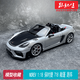 NOREV諾威爾1:18保時(shí)捷718Spyder RS 2023仿真合金汽車(chē)模型車(chē)擺件 GT銀色 敞篷