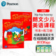 原版進口朗文培生3H少兒英語教材 Hip Hip Hooray 1 2 3 4 5 6級別在家自學(xué)小學(xué)生英語書教學(xué)美式發(fā)音聽說讀寫hiphiphooray教材 3H 1級別套裝（課本+練習(xí)冊）