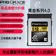 ProGradeDigital（鉑格瑞）512GB CFexpress TypeB卡3400M/S佳能尼康富士RED專業(yè)級影像卡高速存儲卡全格式拍攝 512G+原裝CFEB/SD讀卡器