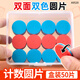 知啟一年級數學(xué)教具小圓片學(xué)具幼兒園塑料數數計數圓片100片盒裝學(xué)具計數棒小棒開(kāi)學(xué)季 雙面雙色圓形片盒裝/50片