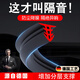骉祥德國品質(zhì)汽車中控隔音密封條儀表臺內(nèi)飾板異響降噪玻璃縫隙膠條d SUV專用【1.6米】+安裝工具