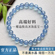 高端正品冰種海藍寶手串女款水晶手鏈男白水晶招財轉運珠禮物首飾 6MM高端曜晶級海藍寶手串