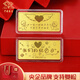 中國珠寶生日紀(jì)念禮物黃金金條足金9999生日紀(jì)念日金條送女友投資金1g