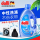 Dalli【中性PH】德國進(jìn)口短袖洗衣液去污去黃除汗味清潔運(yùn)動服洗滌劑 運(yùn)動衣物洗衣液