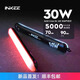 影器INKEE GCA30C氣柱燈外拍直播便攜式rgb補光燈手持led30W彩色燈棒戶(hù)外露營(yíng)人像拍攝打光燈氛圍拍照 雙燈+磁吸底座*2