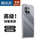 阿木木【直營正品】適用小米CiVi4 PRO透明手機殼超薄防摔保護殼套鏡頭新款網紅軟殼男女24053PY09C 小米CiVi4 PRO透明殼24053PY09C