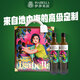 伊莎貝拉特級初榨橄欖油系列 萬(wàn)紫千紅-500ml*2禮盒