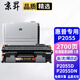 京昇適用惠普2055d硒鼓HP p2055dn打印機硒鼓墨盒 激光打印多功能一體機曬鼓硒鼓粉盒碳粉 【約2700頁】標準版 易加粉硒鼓1支