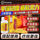 北京同仁堂 六味地黃丸360粒水蜜丸 補(bǔ)腎壯陽(yáng)強(qiáng)身腰膝酸軟骨盜汗遺精陽(yáng)痿早泄滋陰補(bǔ)腎藥濃縮 推薦搭配【手淫過(guò)度 疲軟無(wú)力】1盒六味+1盒三寶