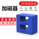 穗之語(yǔ)螺絲刀加磁器十字一字批頭充磁器消磁器增磁器減磁器起子去磁器 藍色加磁磁器*1 【1秒快速加磁】