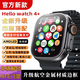 冷仙華強(qiáng)北S10ultra3全新智能手表S9全功能Ultra2男女成人頂配版WatchS10pro藍(lán)牙通話微信離線支付心率 頂配黑【全功能升級+升級長續(xù)航+健康】