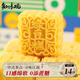 知味觀木糖醇綠豆糕 杭州特產(chǎn)茶糕點(diǎn)心中華老字號老年人無蔗糖零食100g