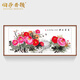 伯莎丹頓（BERTHA DENTON）國(guó)畫(huà)牡丹掛畫(huà)花開(kāi)富貴客廳背景裝飾畫(huà)中式掛畫(huà)純手繪真跡中堂字畫(huà) 手繪牡丹（橫） 帶框尺寸：200*80CM