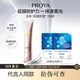 珀萊雅（PROYA）超膜銀管粉管防曬霜乳盾護沁柔修顏小銀管清爽不油膩母親節送媽媽 【修顏防曬 柔光潤色】超膜粉管 50ml(防偽可查）